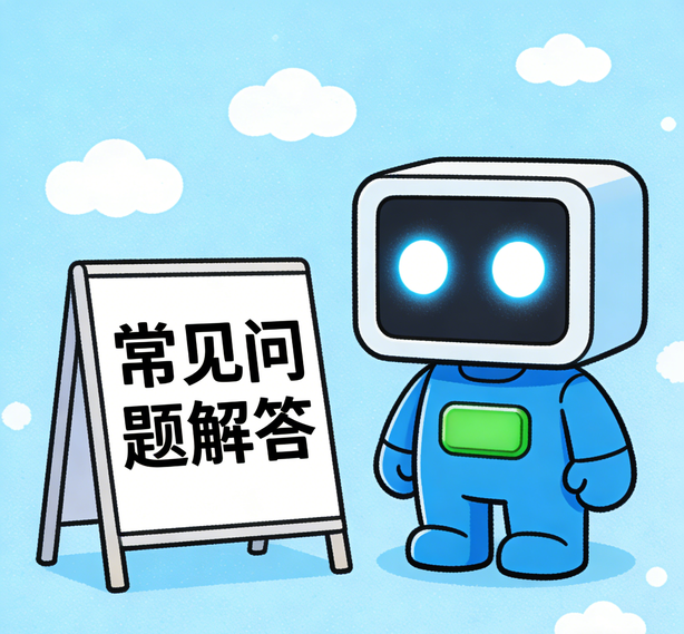 沈阳杏悦2平台常见问题